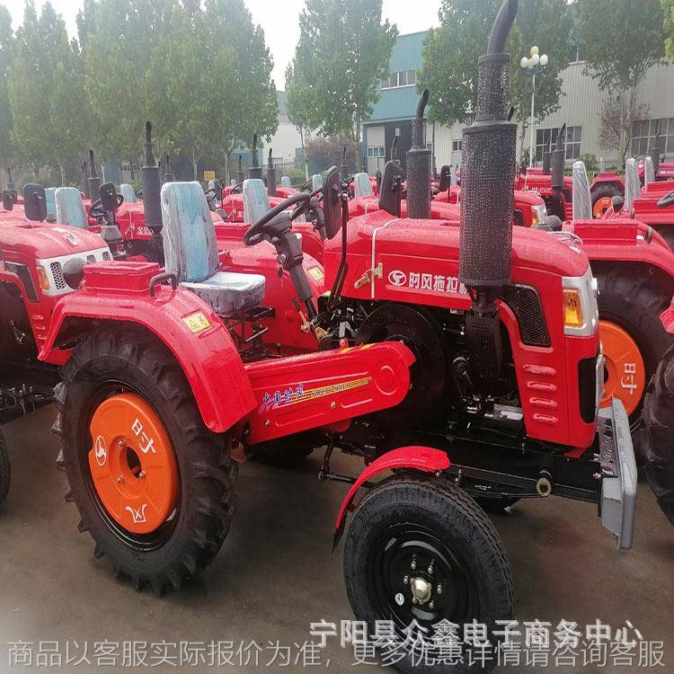 广东家用单杠小马力拖拉机两驱农用小型四轮车时风四轮车