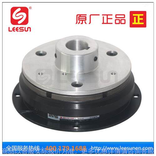 利迅 凸缘单板式电磁离合器 电磁离合器 铝导座 -1-400