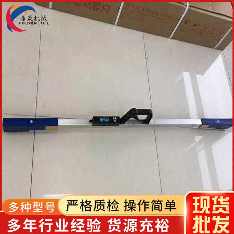 折叠轨距尺 TGC-W-Iz轨距尺铁路工具装置 万能道尺 绝缘轨距拉杆
