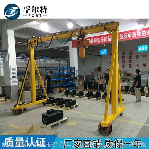 4-0.5厂家供应品质保证无轨高度可调节升降电动小型吊机