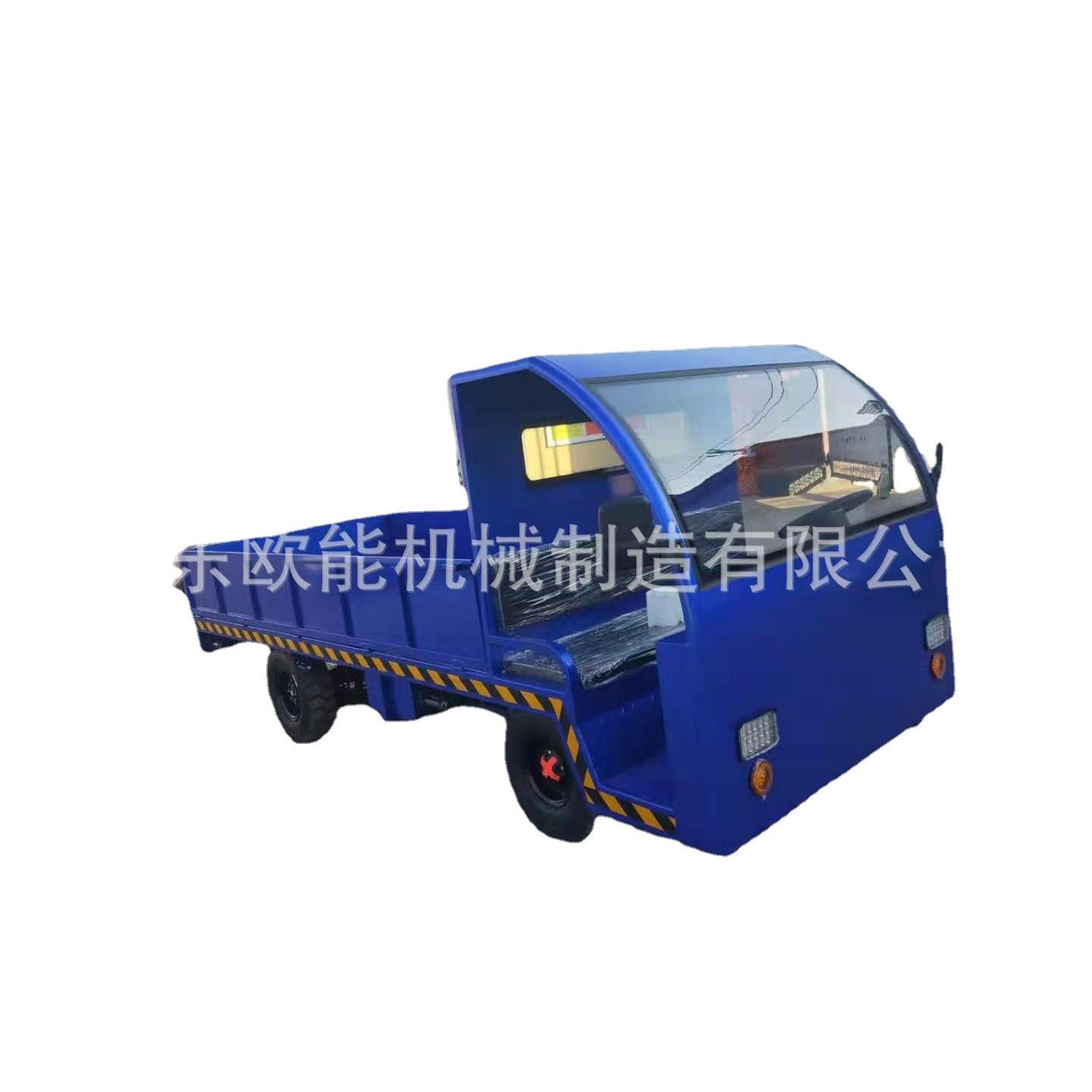 全封闭电动厂区平板运输车 1吨-5吨四轮电动平板运输车平板转运车