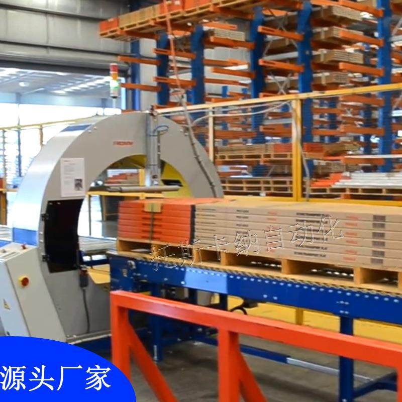 门板缠绕包装机板材缠绕包装机型材自动包装机自动水平缠绕打包机,机械设备,其他机械设备,淘宝优惠券,粉丝福利购,淘宝优惠卷