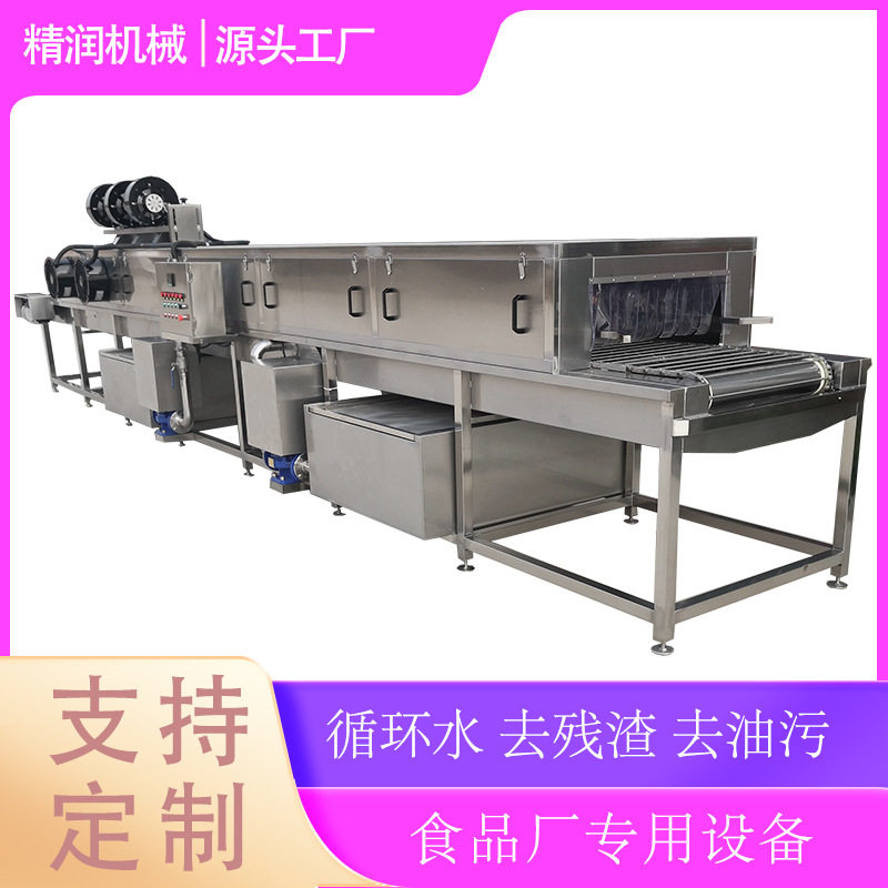 商用全自动豆腐筐清洗机 豆腐盒清洗设备 高压喷淋托盘清洗烘干机