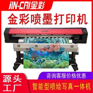 写真机户外写真机喷绘机车贴打印机 喷绘打印机打印机