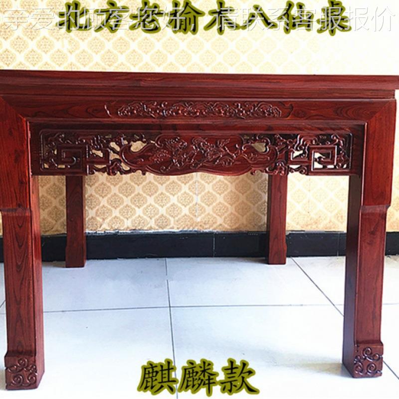 八仙桌四方桌长方桌餐桌椅实木老榆木中式仿古八仙桌组合