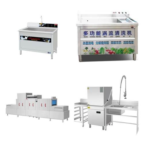 商用洗碗机定制 超声波式 长龙式 揭盖式 通道式 洗菜机 特殊定制