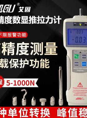 数显推拉力计ZP-10推拉力计 10KG电子拉力计 压力/推力测力计