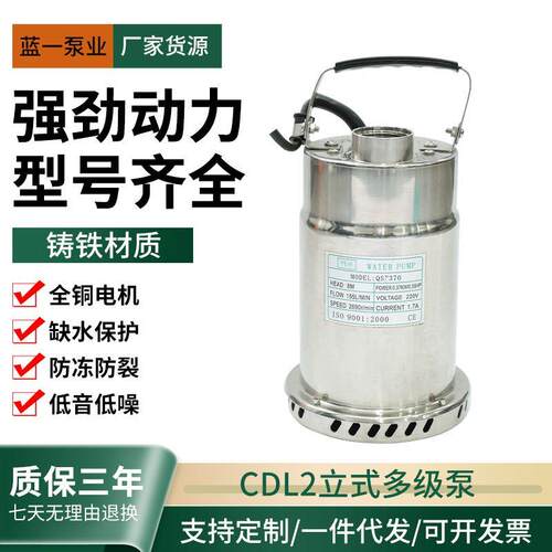 小型家用潜水泵低音低噪全铜电机抽水泵便携式潜水泵