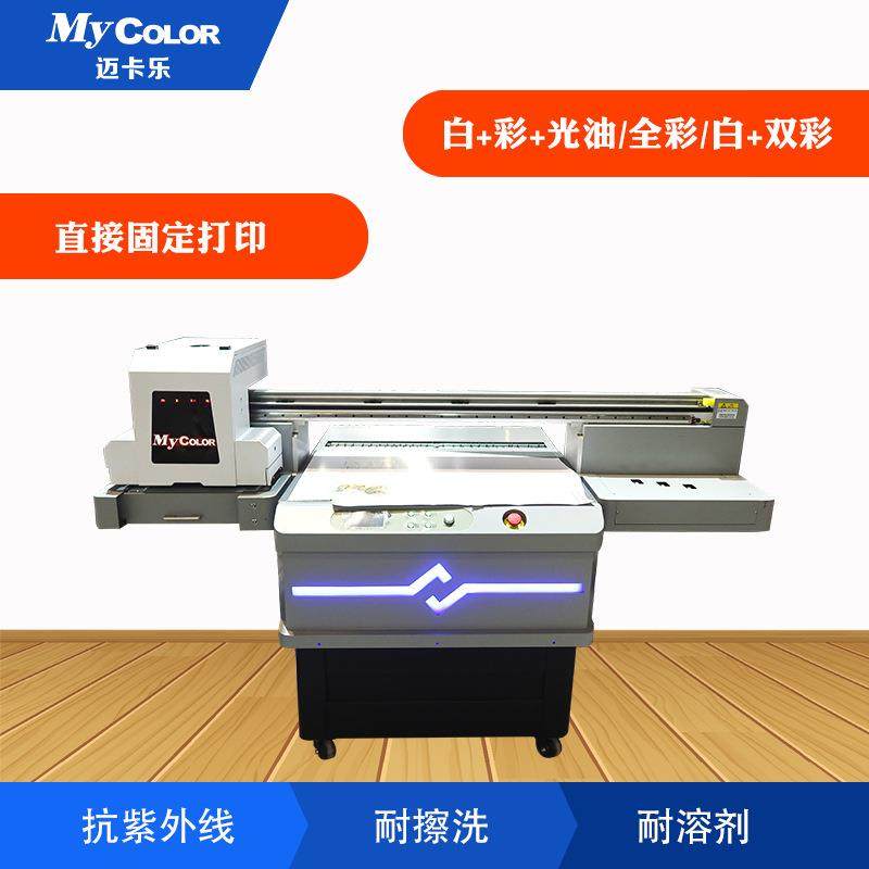 6090/9060UV平板打印机标牌水晶标制商品加高落差打印机厂家直销,办公设备/耗材/相关服务,平板/UV打印机,淘宝优惠券,粉丝福利购,淘宝优惠卷