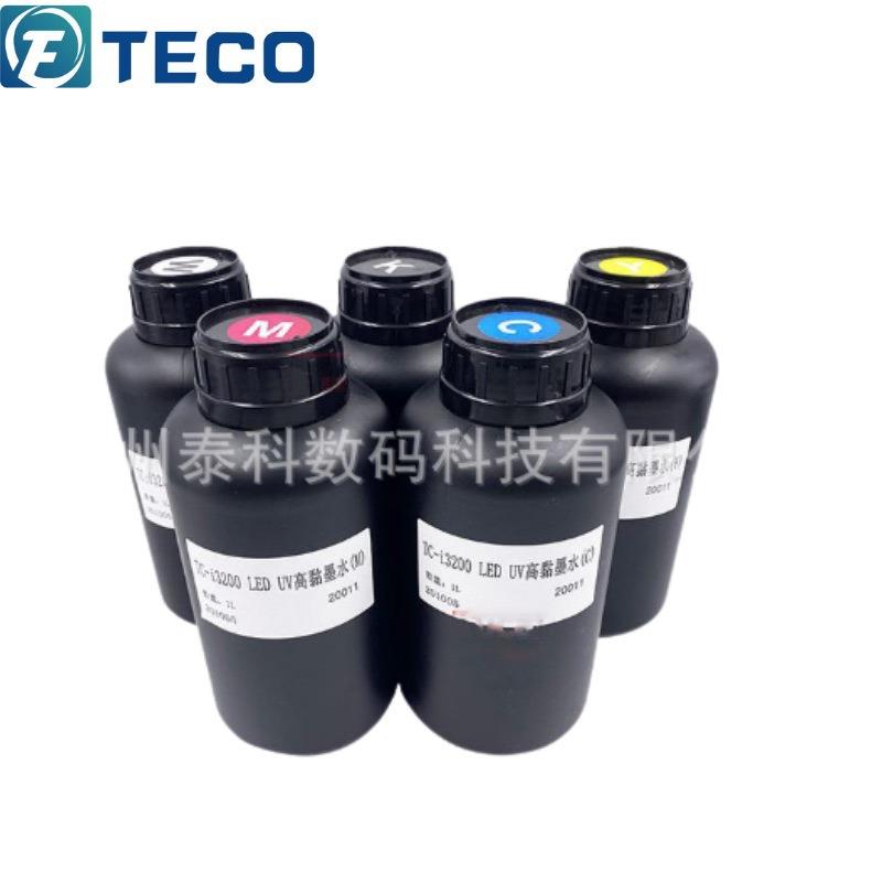 厂家直供冷转帖打印胶水UV压敏透明胶 水晶标打印机透明胶水