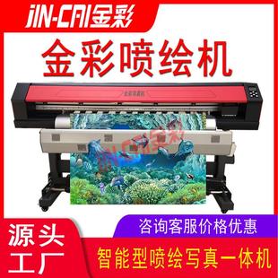 UV压电式 喷绘写真机户内户外精度高全自动广告稳定高速打印机
