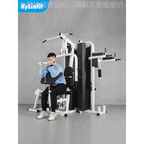 供应澳洲新四人四式多功能综练合HM02站训练器 商用合组健身综合
