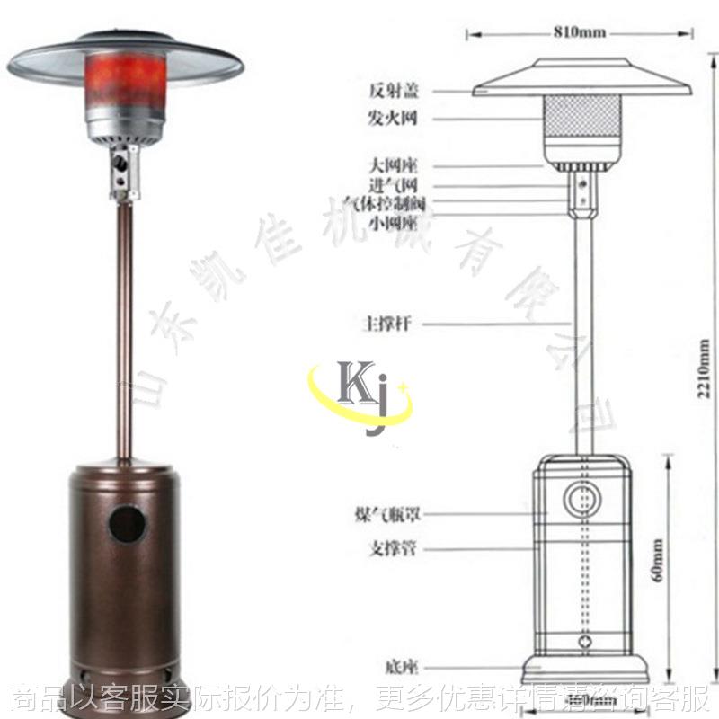 燃气取暖器伞形取暖机液化气取暖成套液压系统