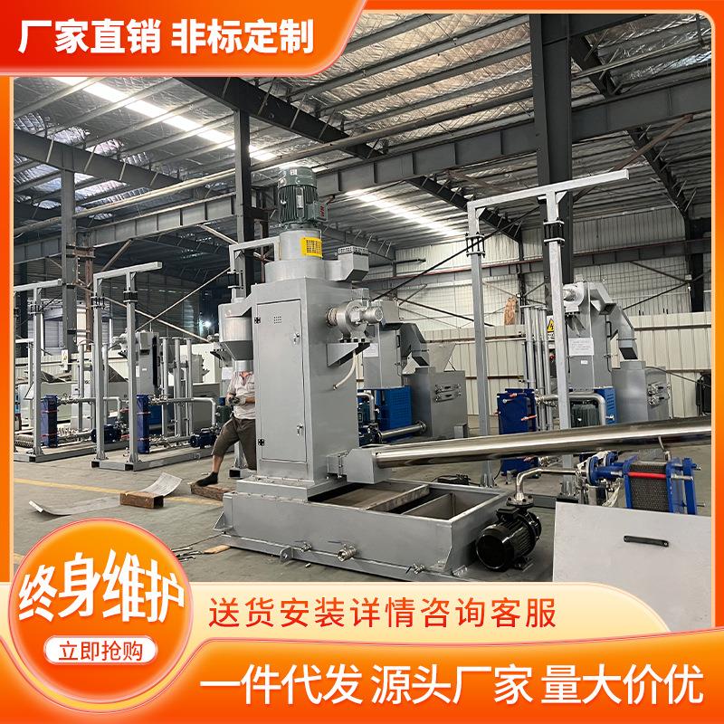 双螺杆挤出机配件水下切粒配套设备南京厂家回收料造粒机配套设备