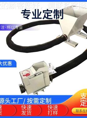 软管装LQ XL-12车吸粮机 动小麦新水稻软轴输送设备 上疆五谷水稻