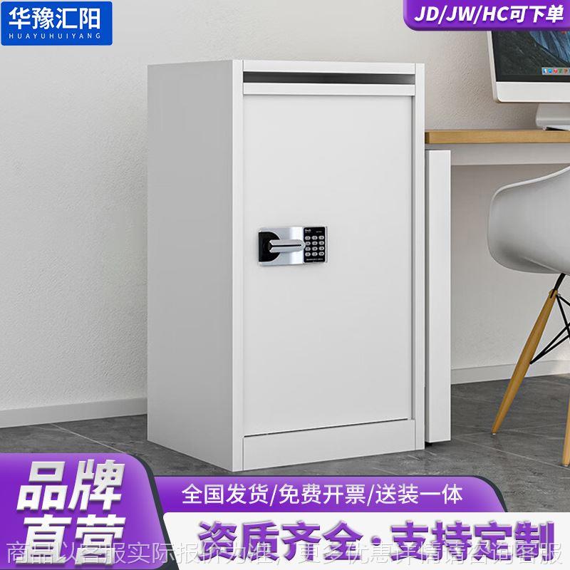 文件代销柜涉密文件资料回收柜暂存密码锁机密档案暂存柜