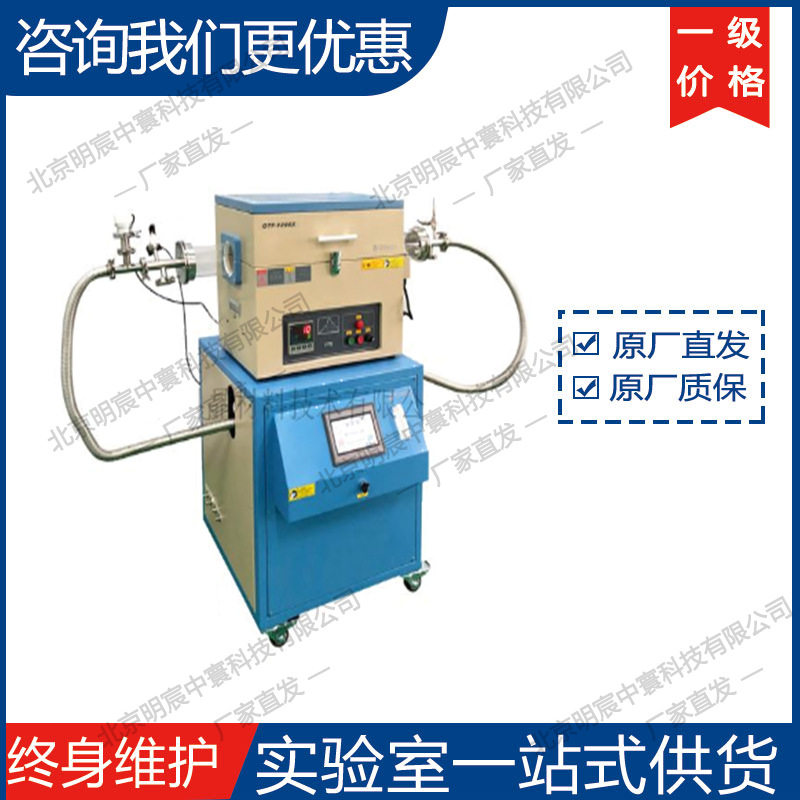 科晶RMP-2小型管式炉除水除氧系统气体净化 厂家