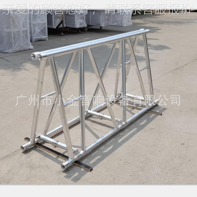 铝合金折叠快装架 省体积 大跨度铝架 灯光桁架
