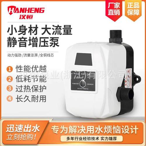 直流水泵家用24静音全自动增压泵燃气热水器自来水加压管道泵