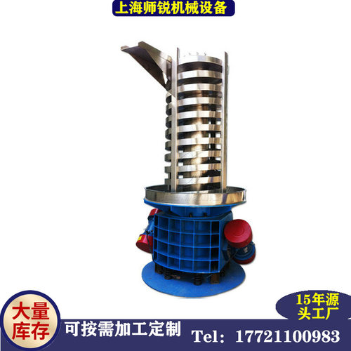 非标设计不锈钢水循环冷却塔改性塑料快速降温干燥振动螺旋提升机