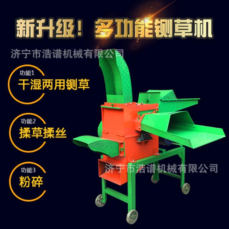 高效节能养殖电动切草机 多功能秸秆揉丝机 鸡鸭饲料铡草粉碎机