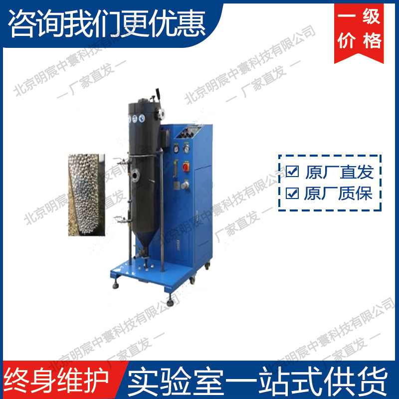 科晶1600℃感应熔炼/造粒/铸造炉（5kg容量）IMCS-1600G 厂家