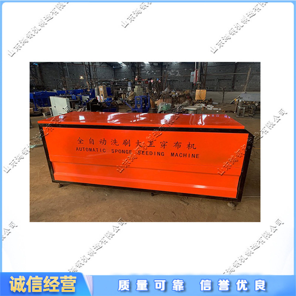 全自动洗刷大王穿布机 海绵条穿布设备 沐浴条百洁布海绵穿条机,机械设备,其他机械设备,淘宝优惠券,粉丝福利购,淘宝优惠卷