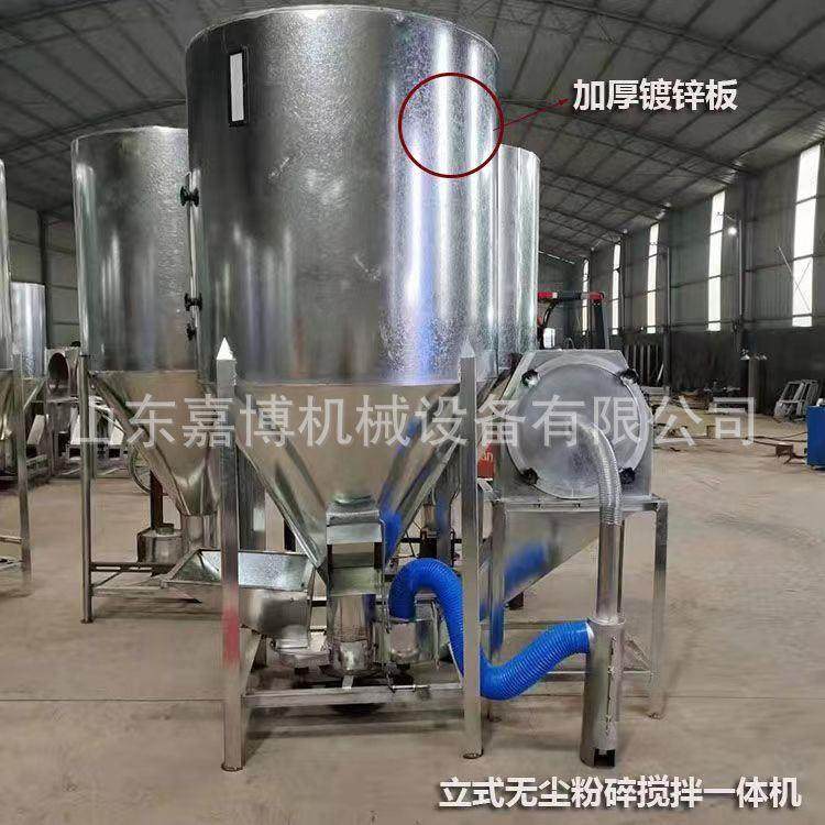 猪饲料碎料搅拌一体机加厚镀锌 蛋鸡玉米破碎机三相无尘家用,清洗/食品/商业设备,膨化机,淘宝优惠券,粉丝福利购,淘宝优惠卷