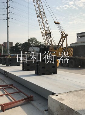 山和高端地磅3m*18m 防雷电子汽车衡150t150T150吨防雷防作弊地磅