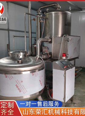 果蔬脆片加工设备真空油炸机 香菇秋葵脱水油炸机膨化食品油炸罐
