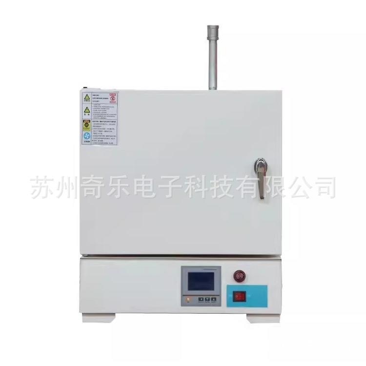 一体式塑料灰分检测仪煤炭塑料灰分测定仪挥发份测定仪