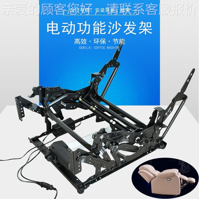 现货头等舱电动功能沙发架 按摩椅功能铁架 边位家庭影院沙发铁架