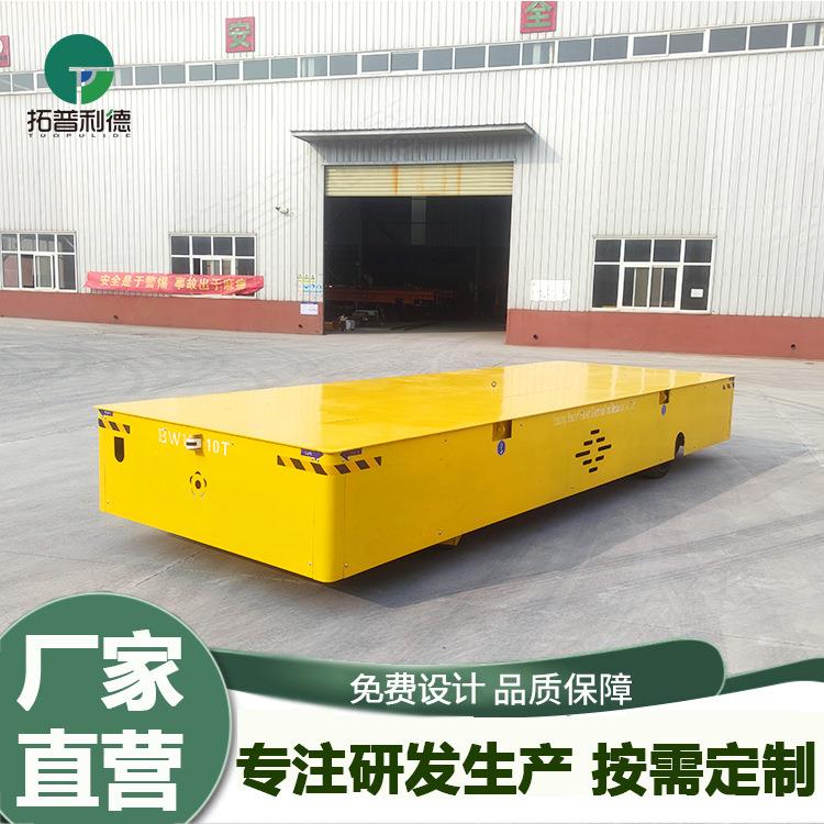 供应科研船用电动搬运车 BWP蓄电池供电胶轮过跨车 电动平板车