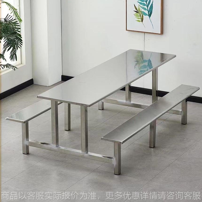 不锈钢玻璃钢防火板学生食堂餐桌椅 公司员工四六人连体餐桌椅
