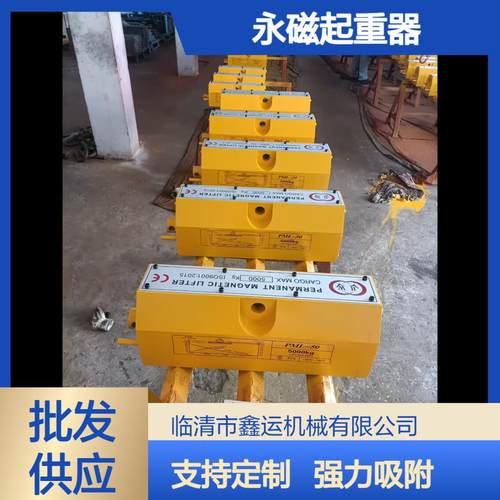 永磁起重器400KG600kg起重手动磁铁吸盘 永磁吸盘