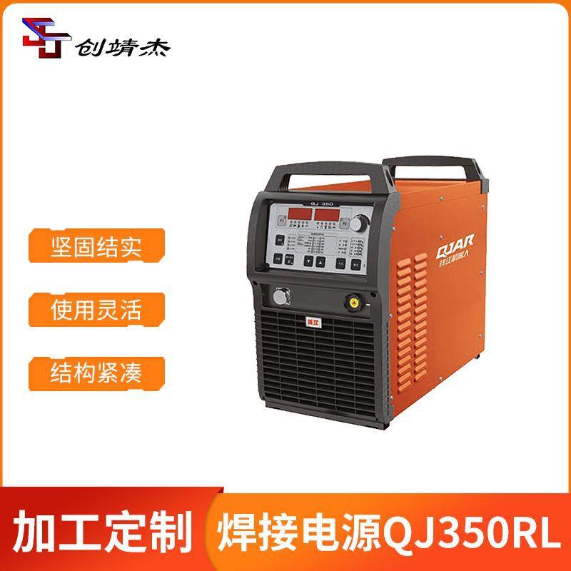 逆变高频焊机电源热处理熔炼焊接电源QJ350RL锂电池组移动电源