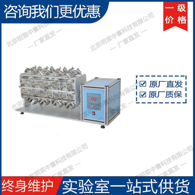 科晶SFM-MGI-32V通量V型混料机 厂家