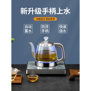 金灶蓝光手柄上水电热水壶全自动底部上水抽水烧水泡茶专用一体茶