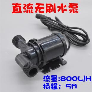 无刷水泵4分管12V直流无刷增压泵洗澡机小散热循离心耐温80度