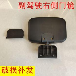 辅助镜 适配凯马货车配件 凯马凯捷倒车镜车头镜 圆镜 右侧车门镜