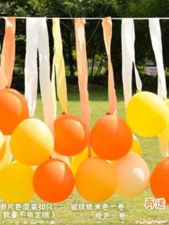 六一儿童节彩色气球飘带彩带幼儿园教室舞台场景装饰布置户外拍照
