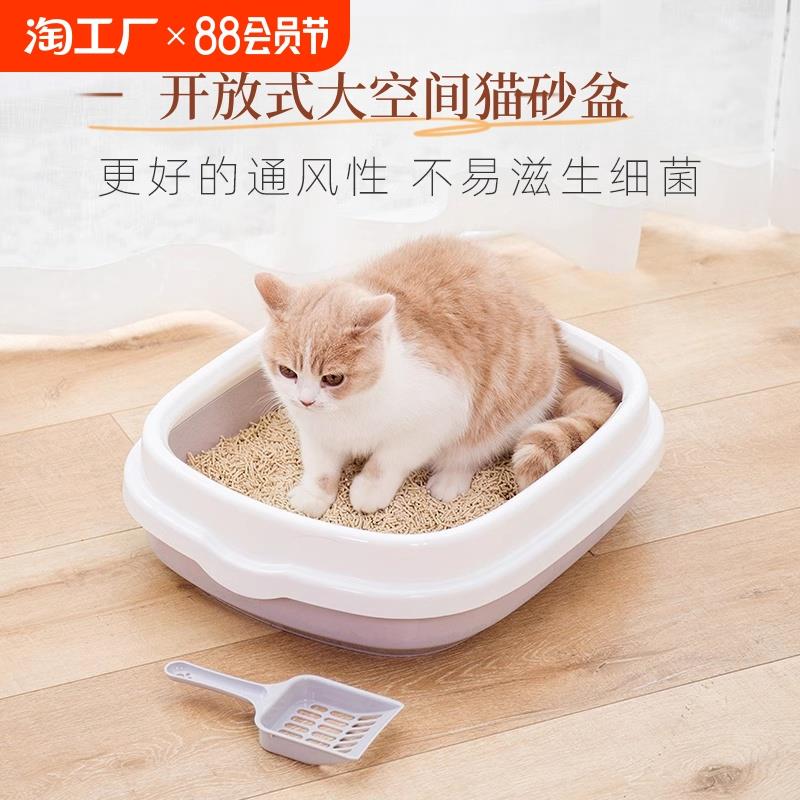 猫砂盆半封闭式加厚防外溅宠物猫厕所小中大号猫屎盆猫咪用品大全