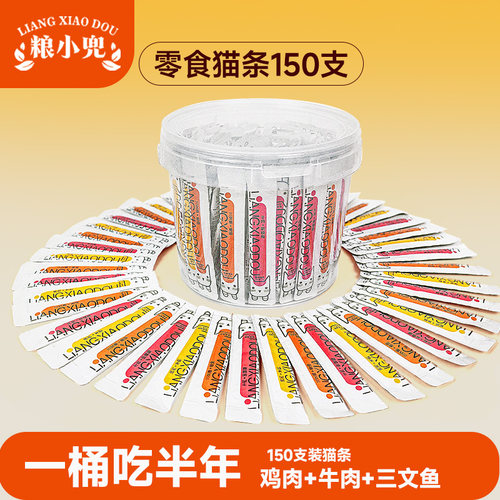 粮小兜补水肉酱条100支