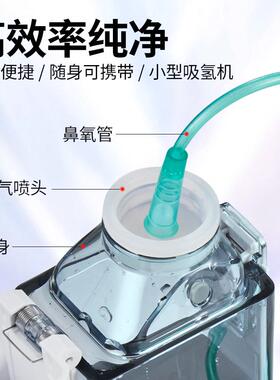 i8富氢水杯水素杯便携高浓度弱碱性电解负离子保健家用养生杯礼品