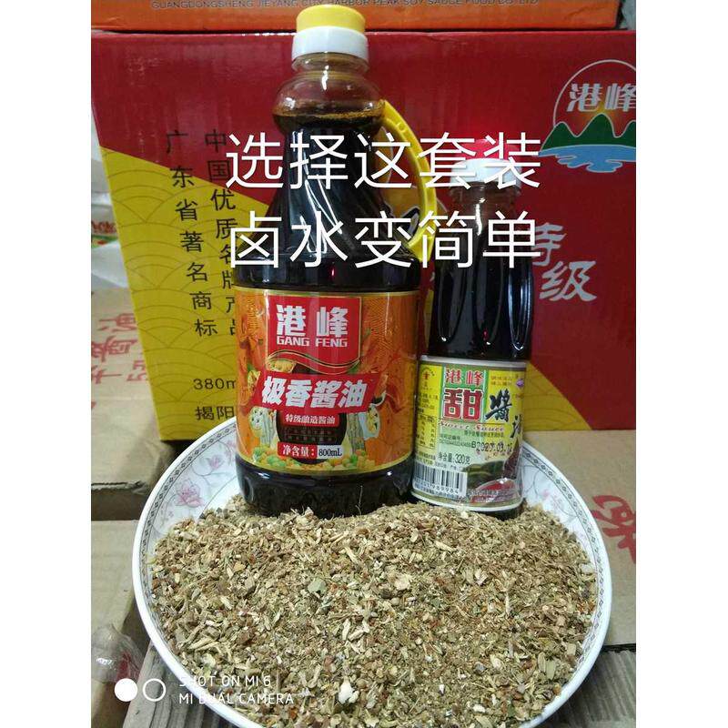 港峰极香酱油800mL+320克甜酱+50克卤料+大地鱼 隆江猪脚卤水专用