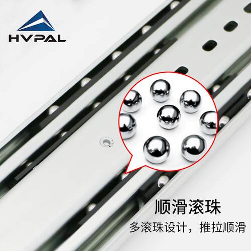 76宽HVPAL徽派三节自锁超重型滑轨工具柜改装车抽屉轨道承重导