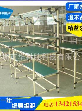 黑色复合台管工包作台线工作台精益管线棒工作打棒HKS-XB-0产线检