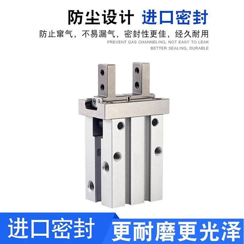 怡合达2平行手指缸WY01-10气/16/20/25/32/40-4-6-10-14-883962-3