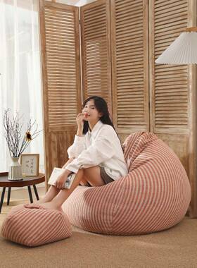 懒人沙发豆袋单发人日式休闲可可睡台卧室儿童阅76820读躺小沙懒阳人椅