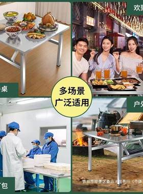 不锈钢叠桌携子便烧烤桌户外摆式摊商用夜市出摊方LZC折桌正方形